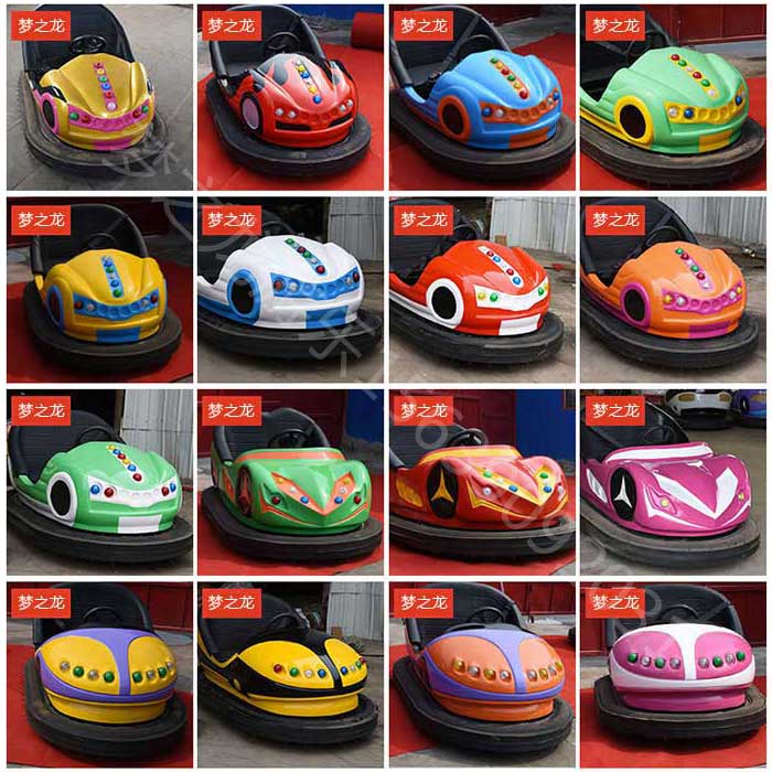 開一家碰碰車游樂場需要手續,費用,場地面積等問題匯總